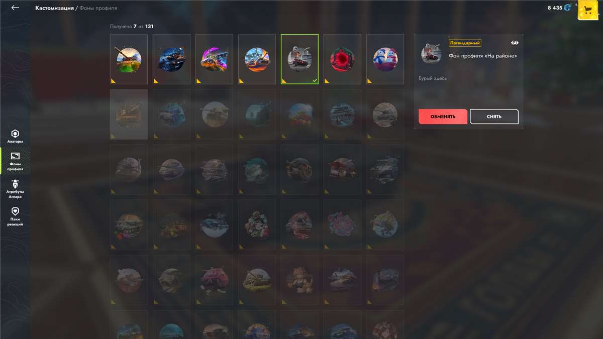 продажа аккаунта к игре Tanks Blitz, WoT(Lesta, WG)